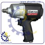 بکس بادی برند اس پی SP بازرگانی ابزارآلات صنعتی بهنام کریمی ABZARBK