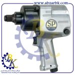 بکس بادی برند اس پی SP بازرگانی ابزارآلات صنعتی بهنام کریمی ABZARBK