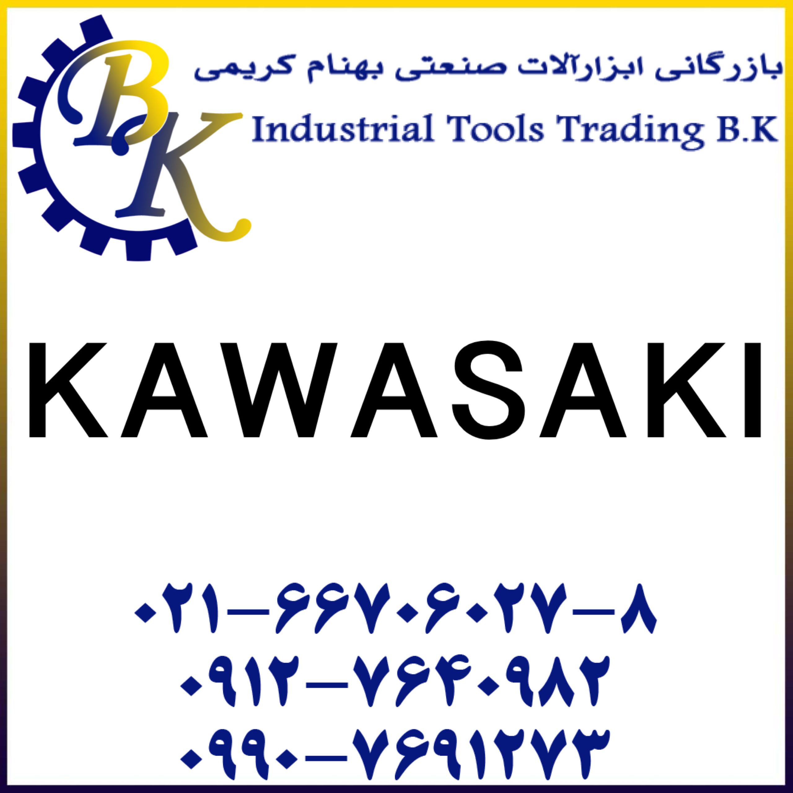 KAWASAKI-کاوازاکی-kawasaki