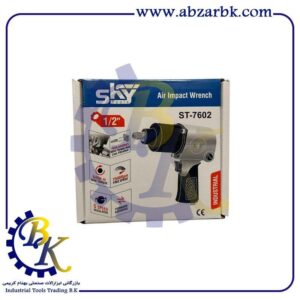 بکس بادی برند اسکای SKY بازرگانی ابزارآلات صنعتی بهنام کریمی ABZARBK