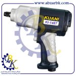 بکس بادی برند کوآنی KUANI بازرگانی ابزارآلات صنعتی بهنام کریمی ABZARBK