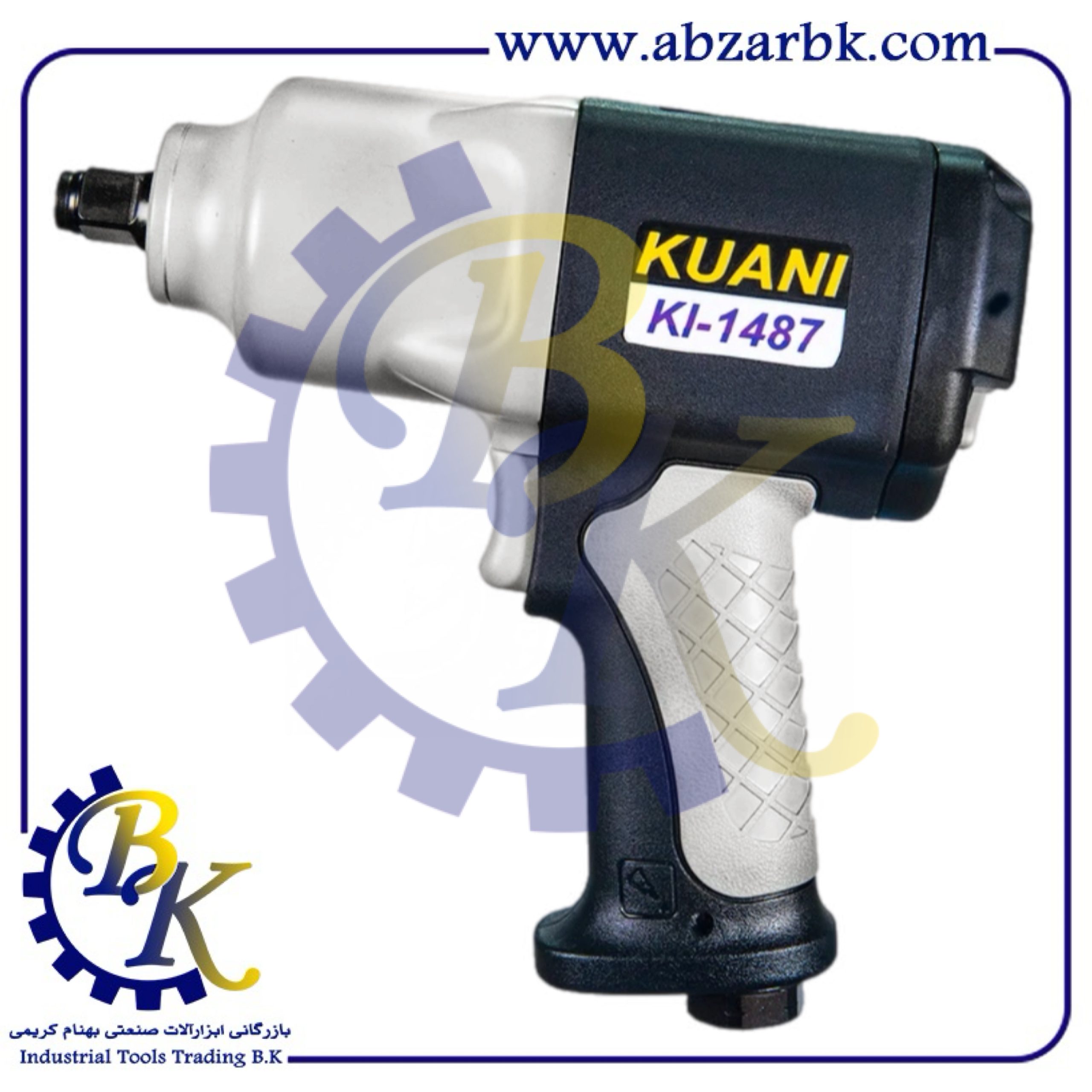 بکس بادی برند کوآنی KUANI بازرگانی ابزارآلات صنعتی بهنام کریمی ABZARBK بکس بادی برند کوآنی KUANI بازرگانی ابزارآلات صنعتی بهنام کریمی ABZARBK