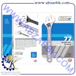آچار فرانسه برند ارگا ( ایریگا ) IREGA بازرگانی ابزارآلات صنعتی بهنام کریمی ABZARBK
