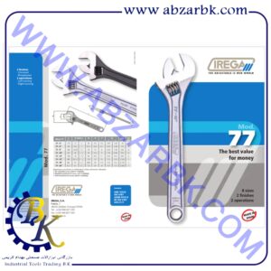 آچار فرانسه برند ارگا ( ایریگا ) IREGA بازرگانی ابزارآلات صنعتی بهنام کریمی ABZARBK