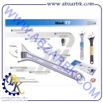 آچار فرانسه برند ارگا ( ایریگا ) IREGA بازرگانی ابزارآلات صنعتی بهنام کریمی ABZARBK