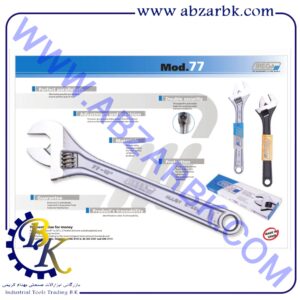 آچار فرانسه برند ارگا ( ایریگا ) IREGA بازرگانی ابزارآلات صنعتی بهنام کریمی ABZARBK