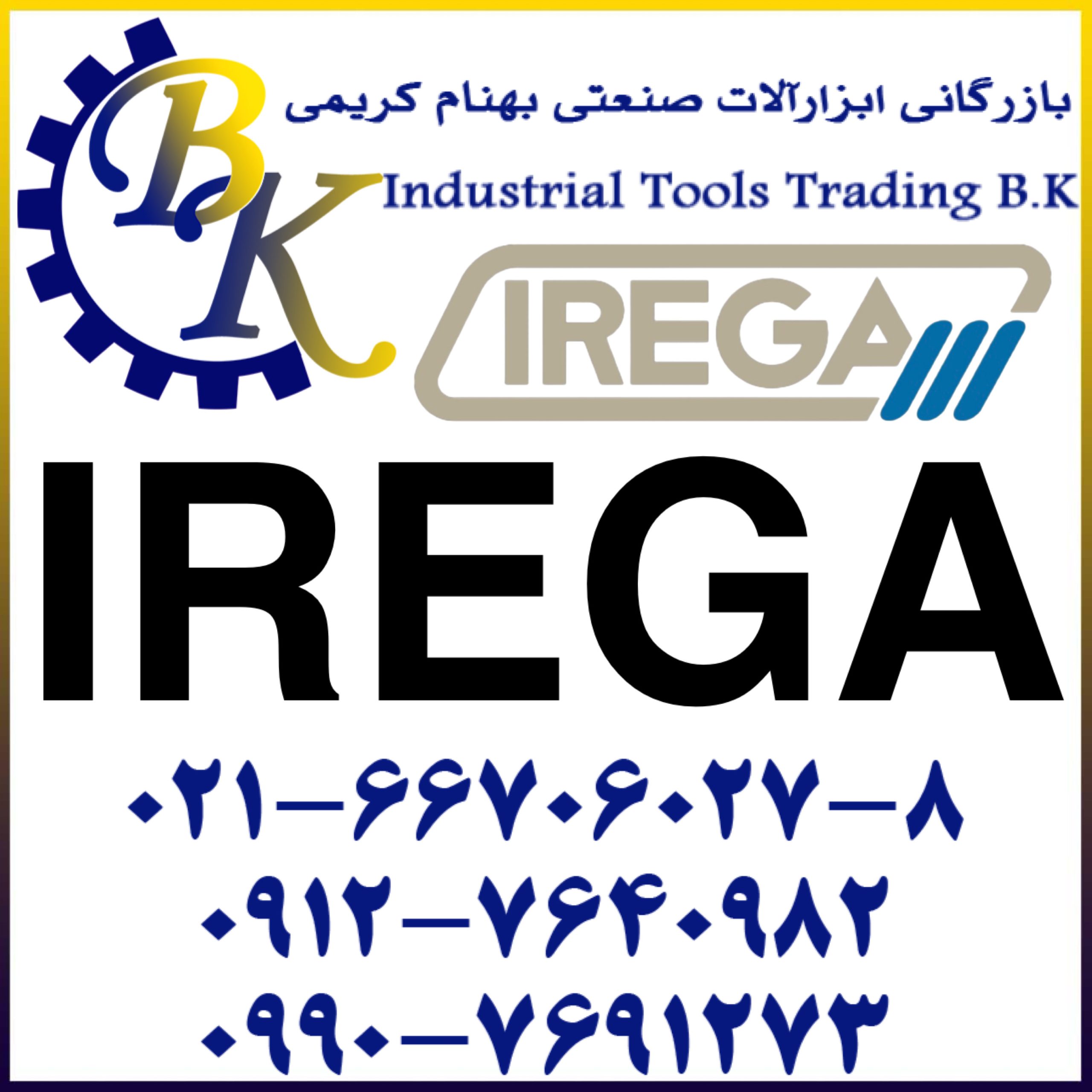 IREGA-ایریگا-irega-ارگا-اریگا