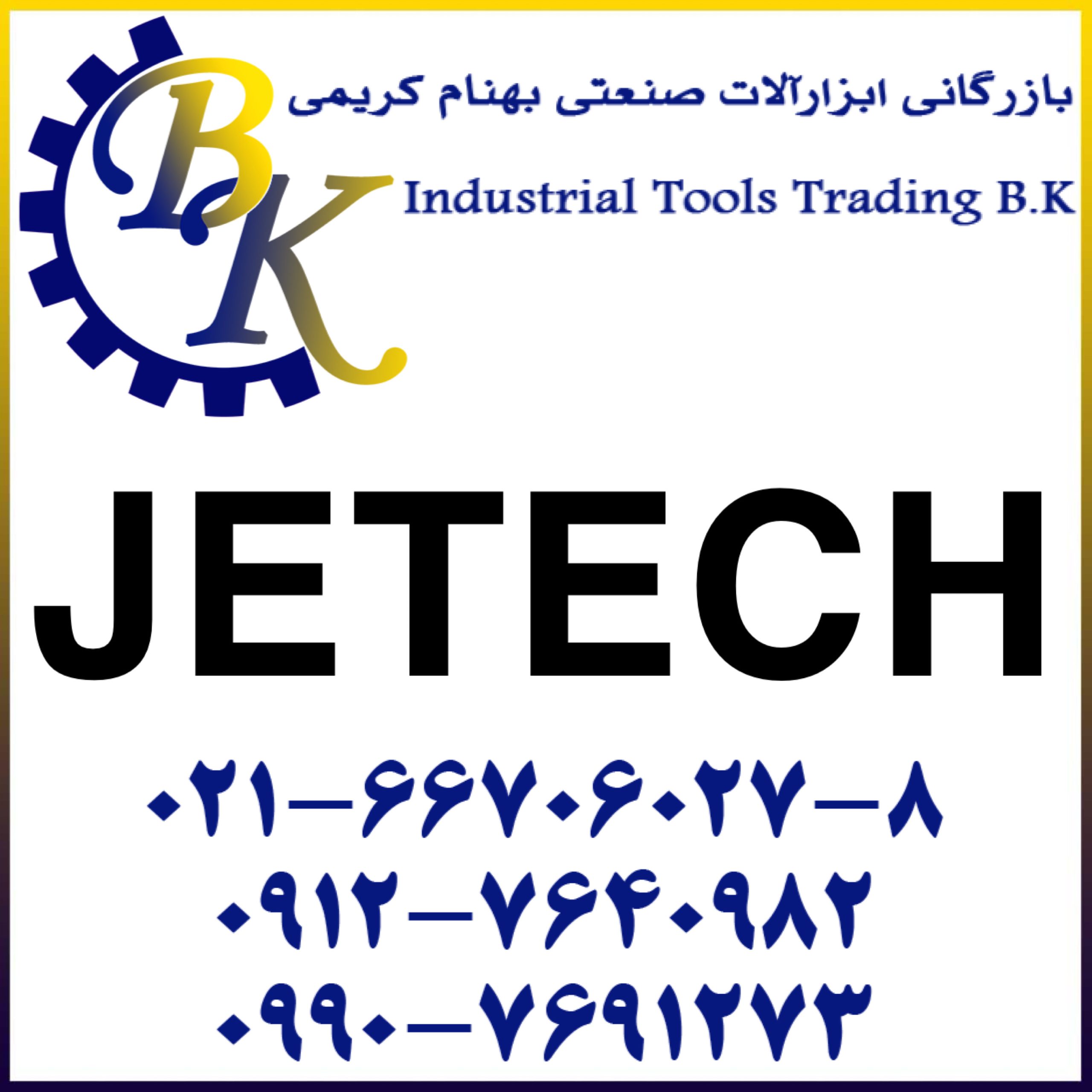 JETECH-جتک-jetech-جیتک-جی تک