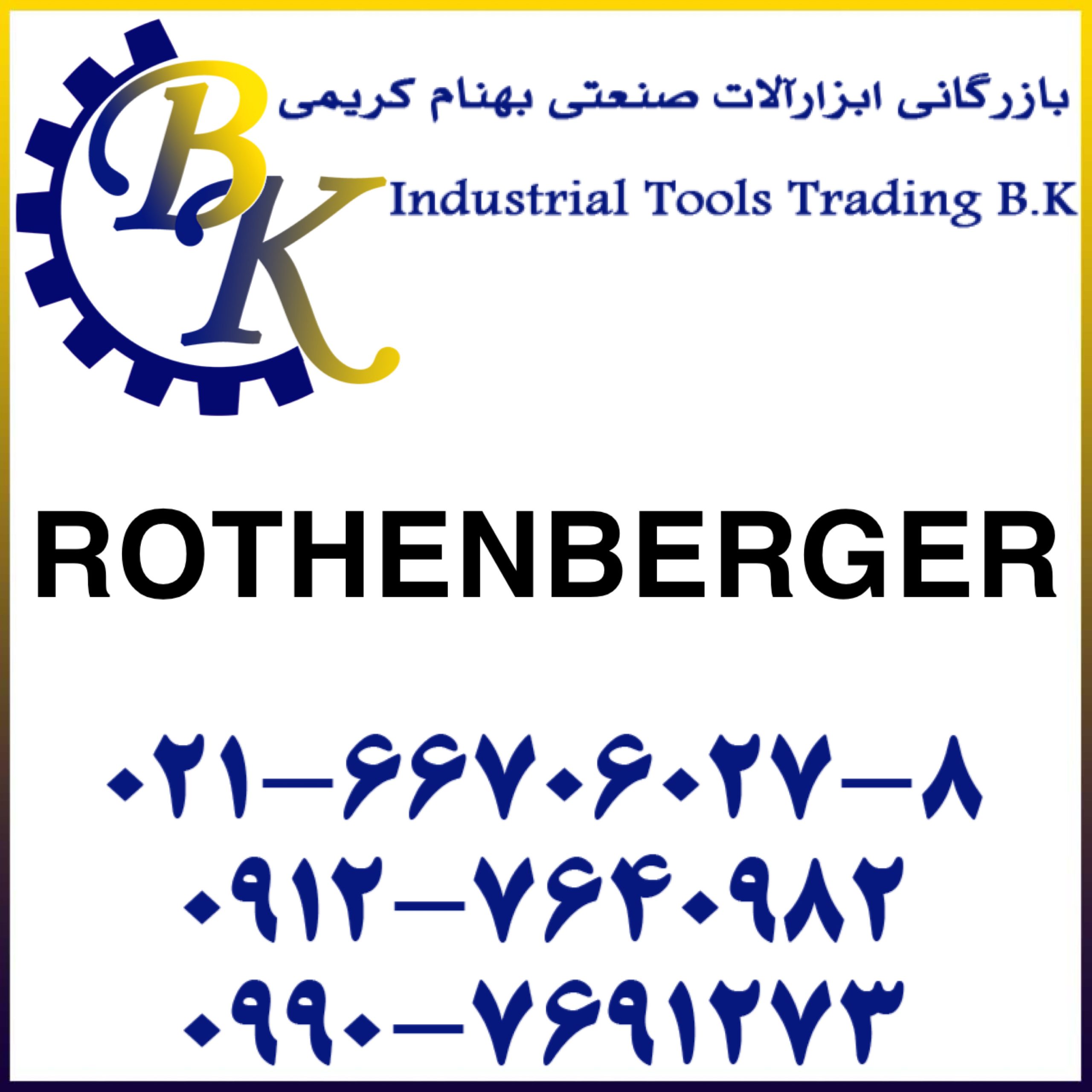 ROTHENBERGER-روتنبرگر-rothenberger-رتنبرگر