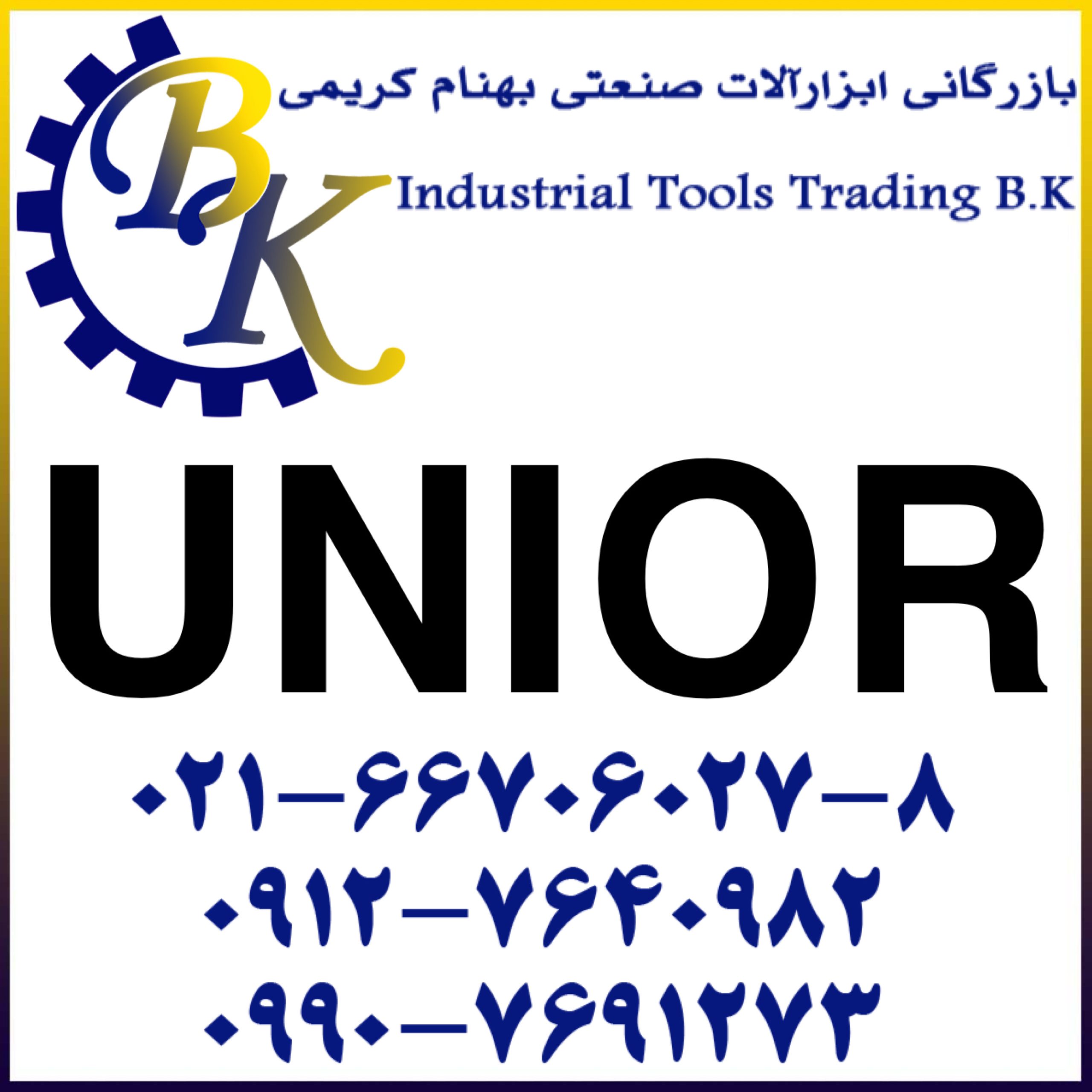 UNIOR-یونیور-ینیور-unior