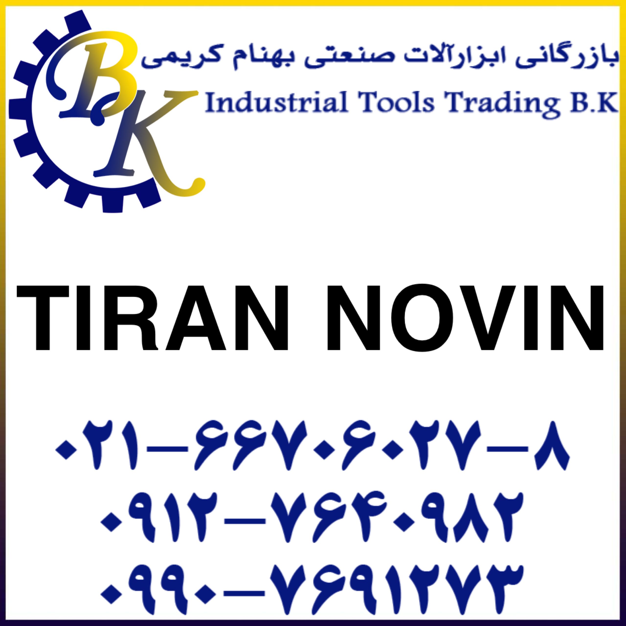 TIRAN NOVIN-تیران نوین-tiran novin-تیرانوین
