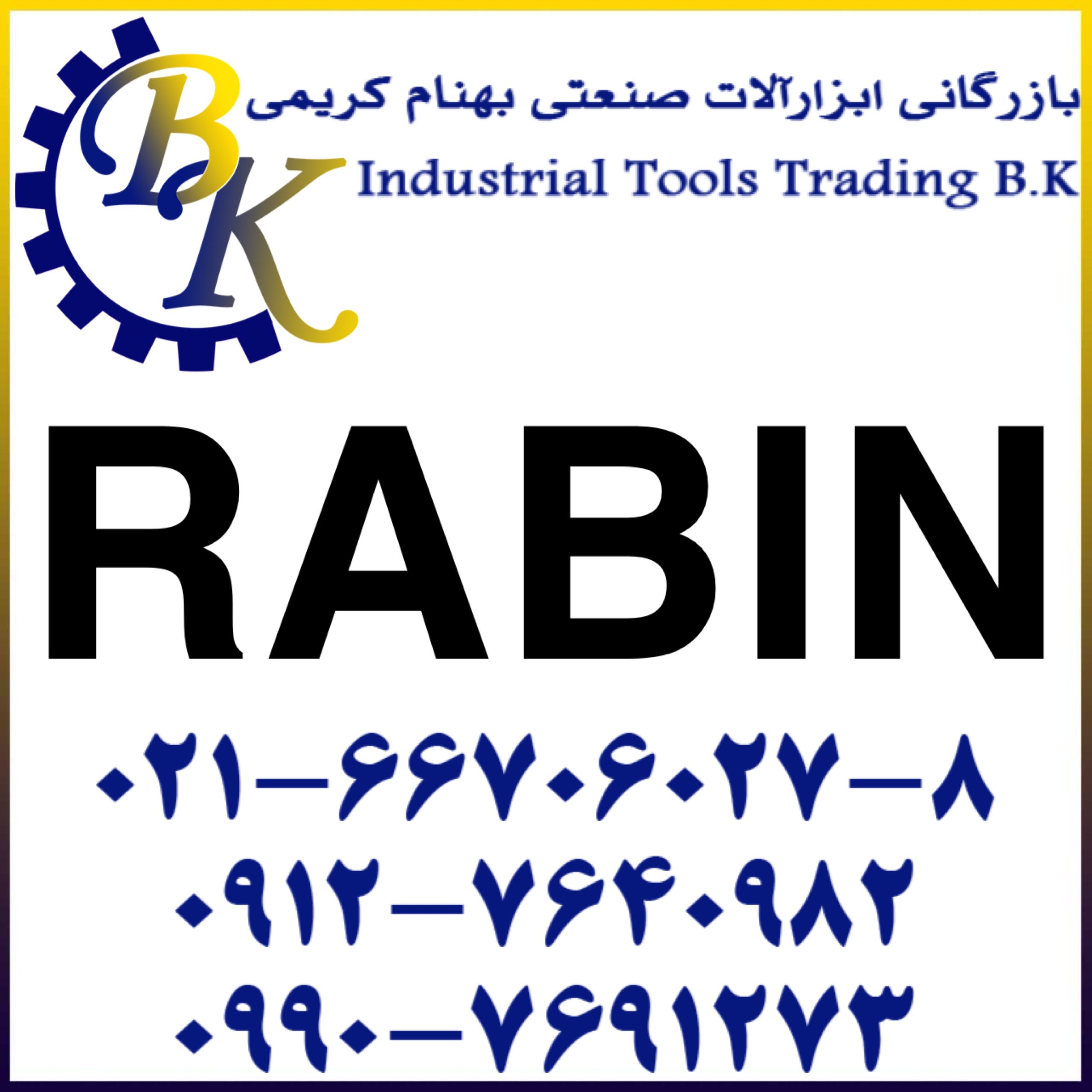 RABIN-رابین-rabin