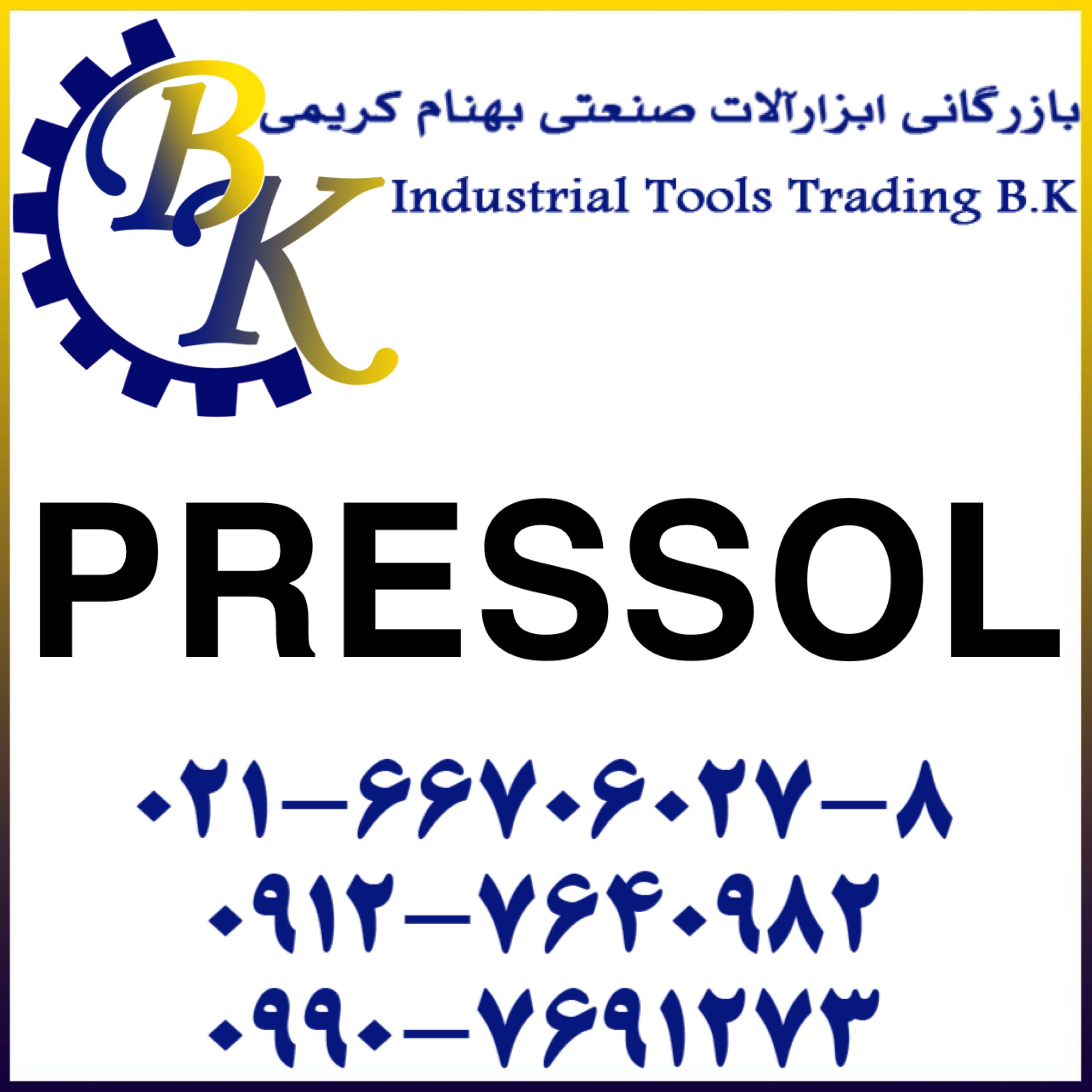 PRESSOL-پرسول-پریسول-pressol