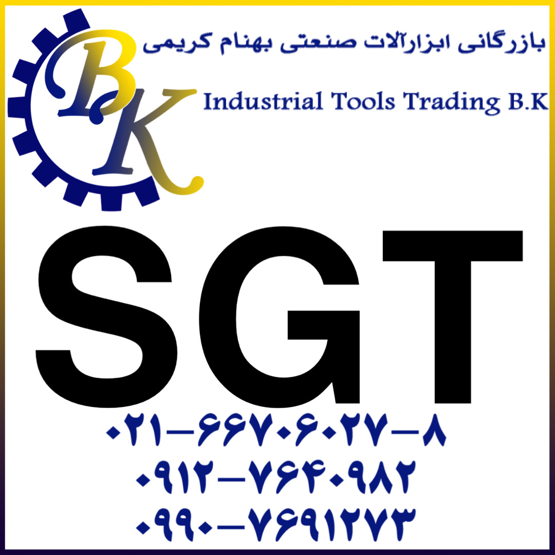 SGT-اس جی تی-sgt-اسجیتی