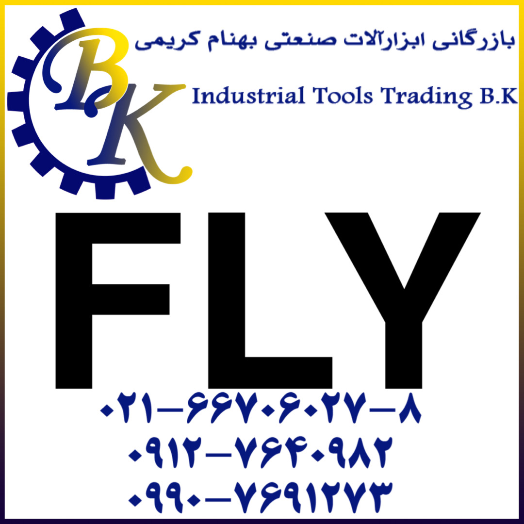 FLY-فلای-فلی-fly