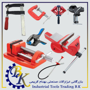 گیره ( CLIP ) بازرگانی ابزارآلات صنعتی بهنام کریمی ABZARBK