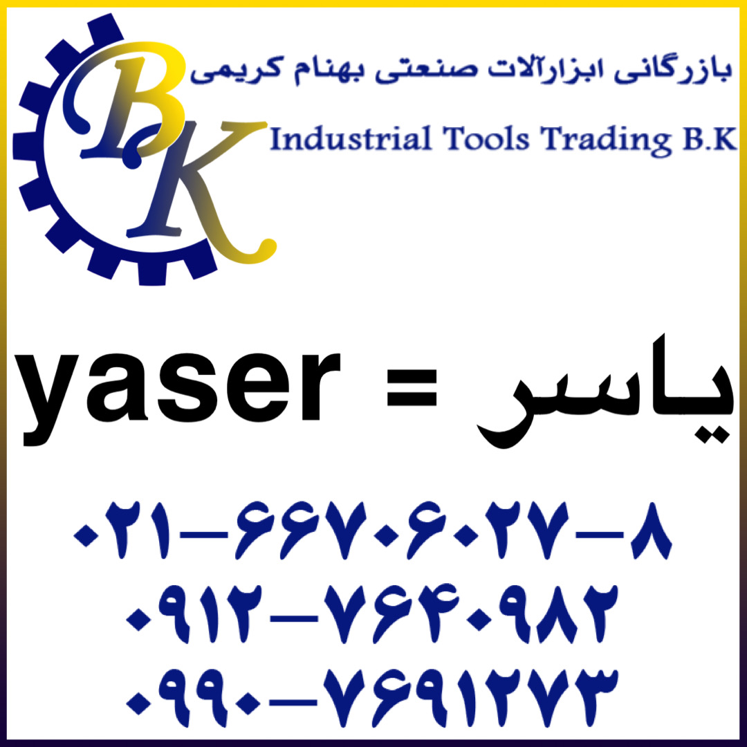 YASER-یاسر-yaser