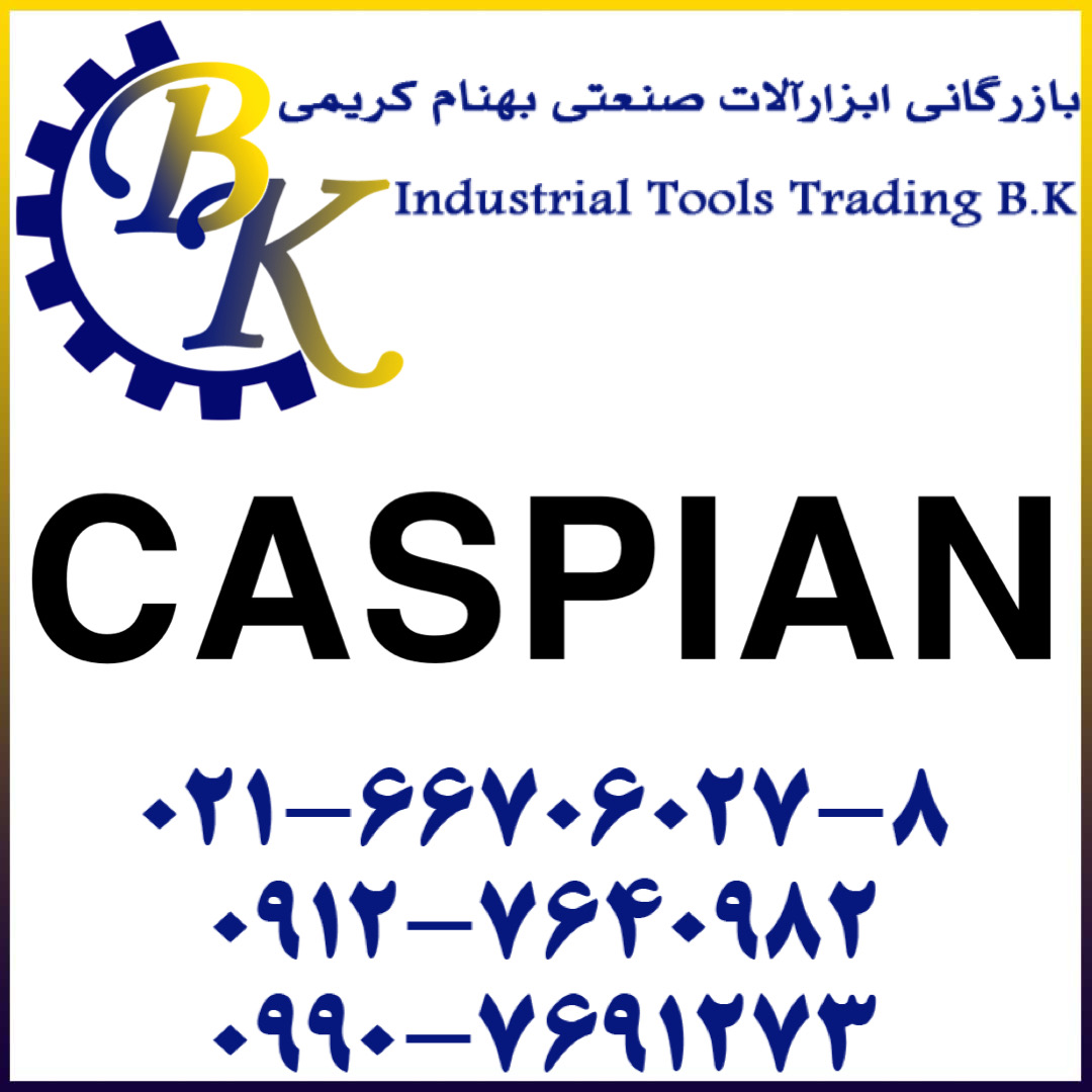 CASPIAN-کاسپین-caspian