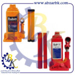 جک روغنی ( OIL JACK ) و یا جک هیدرولیک ( HYDRAULIC JACK ) برند رابین RABIN بازرگانی ابزارآلات صنعتی بهنام کریمی ABZARBK