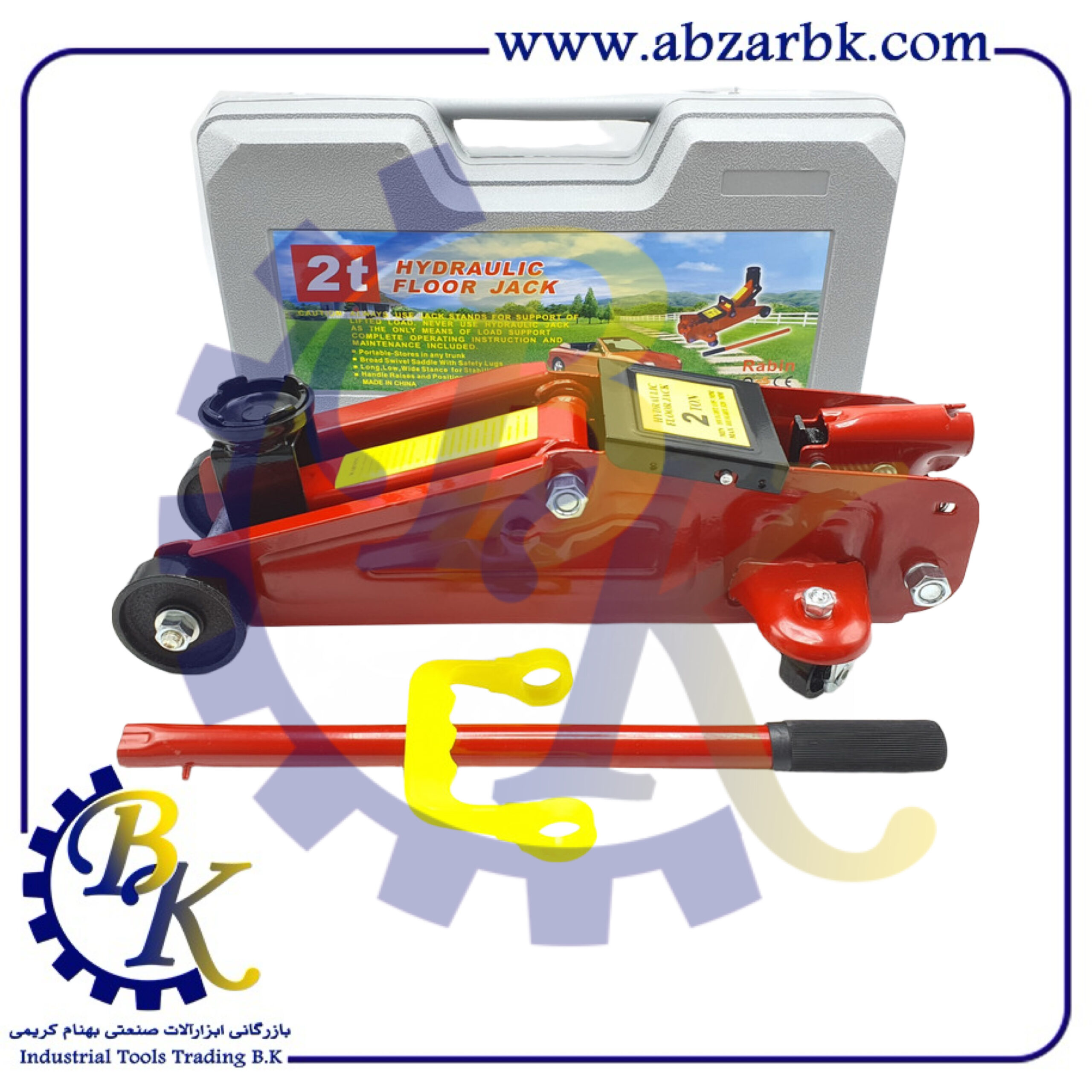جک سوسماری ( جک هیدرولیک گاراژی = HYDRAULIC GARAGE JACK ) برند رابین RABIN بازرگانی ابزارآلات صنعتی بهنام کریمی ABZARBK جک سوسماری ( جک هیدرولیک گاراژی = HYDRAULIC GARAGE JACK ) برند رابین RABIN بازرگانی ابزارآلات صنعتی بهنام کریمی ABZARBK