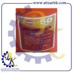 جک روغنی ( OIL JACK ) و یا جک هیدرولیک ( HYDRAULIC JACK ) برند هیدرولیک جک توربو HYDRAULIC JACK TURBO بازرگانی ابزارآلات صنعتی بهنام کریمی ABZARBK