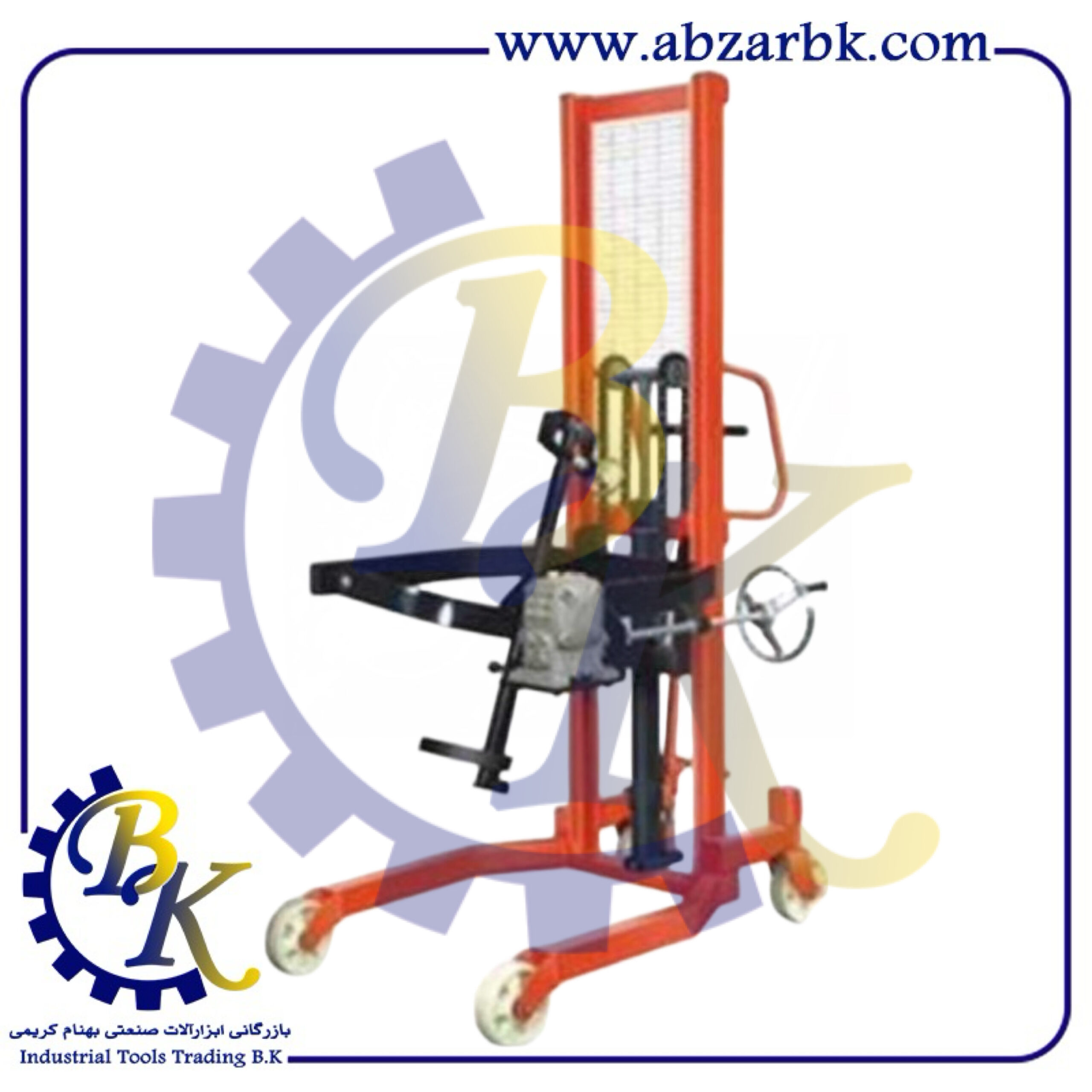 بشکه گیر دستی برند هاردکس HARDEX بازرگانی ابزارآلات صنعتی بهنام کریمی ABZARBK بشکه گیر دستی برند هاردکس HARDEX بازرگانی ابزارآلات صنعتی بهنام کریمی ABZARBK