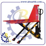 جک پالت قیچی 1/5 تن برند هاردکس HARDEX بازرگانی ابزارآلات صنعتی بهنام کریمی ABZARBK