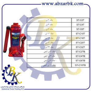 جک روغنی ( OIL JACK ) و یا جک هیدرولیک ( HYDRAULIC JACK ) برند اسکای SKY بازرگانی ابزارآلات صنعتی بهنام کریمی ABZARBK