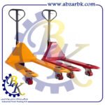 جک پالت برند ایرانی بازرگانی ابزارآلات صنعتی بهنام کریمی ABZARBK