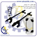 فنر جمع کن برند داناپلاس DANAPLUS بازرگانی ابزارآلات صنعتی بهنام کریمی ABZARBK
