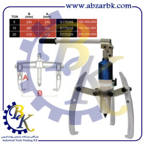 پولی کش هیدرولیک برند داناپلاس DANAPLUS بازرگانی ابزارآلات صنعتی بهنام کریمی ABZARBK