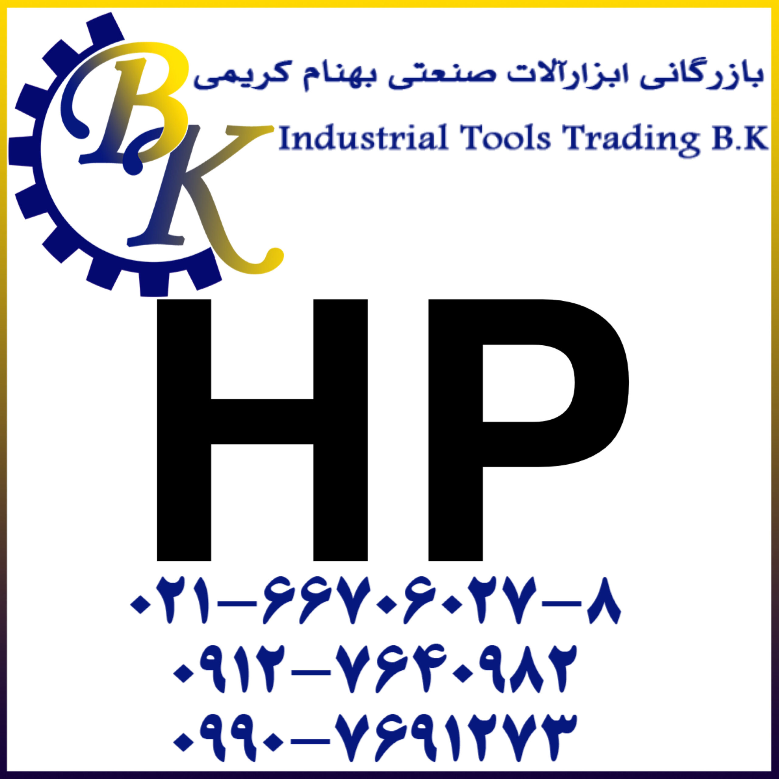 HP-اچ پی-hp