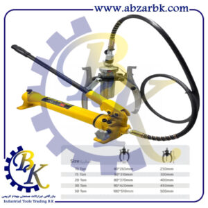 پولی کش هیدرولیک برند هیتون HEATON بازرگانی ابزارآلات صنعتی بهنام کریمی ABZARBK