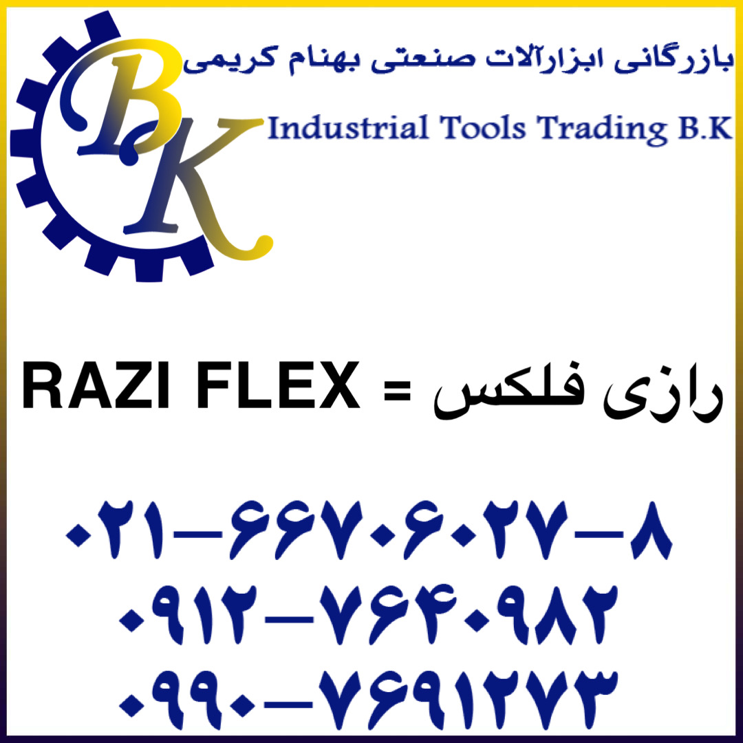 RAZI FLEX-رازی فلکس-razi flex