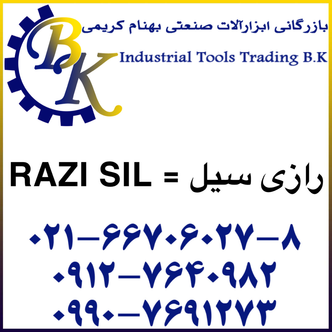 RASI SIL-رازی سیل-razi sil