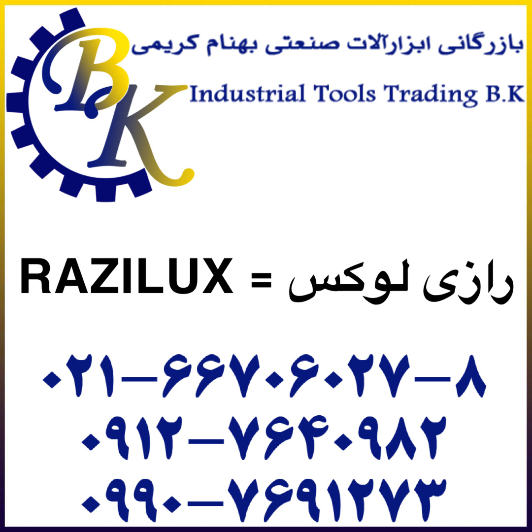 RAZILUX-رازی لوکس-razilux