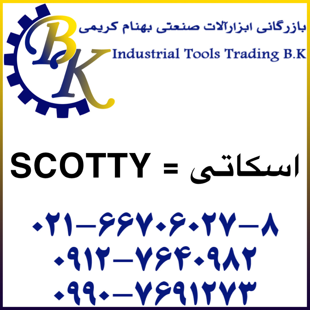 SCOTTY-اسکاتی-scotty