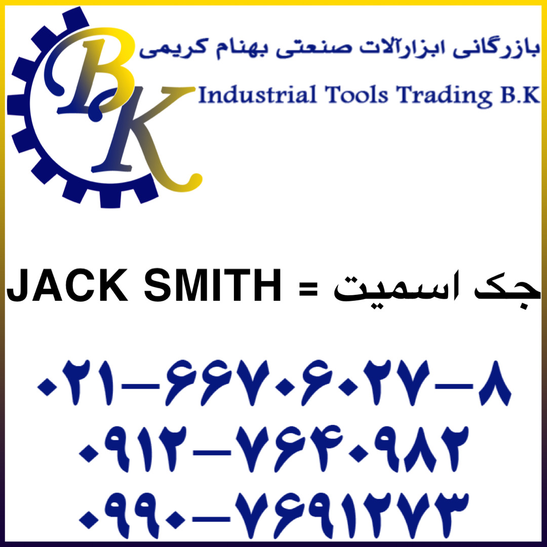 JACK SMITH-جک اسمیت-jack smith