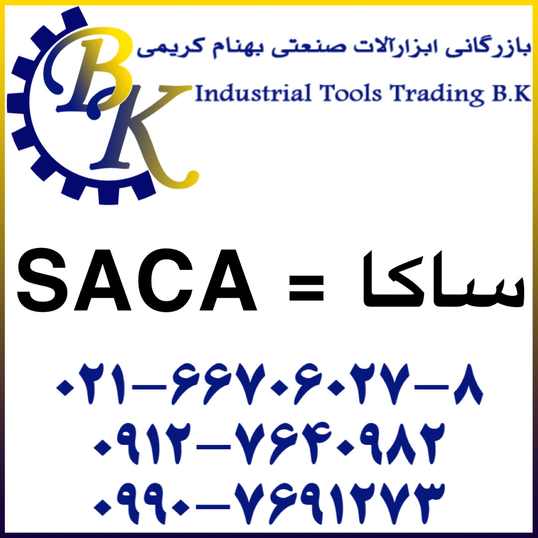SACA-ساکا-saca