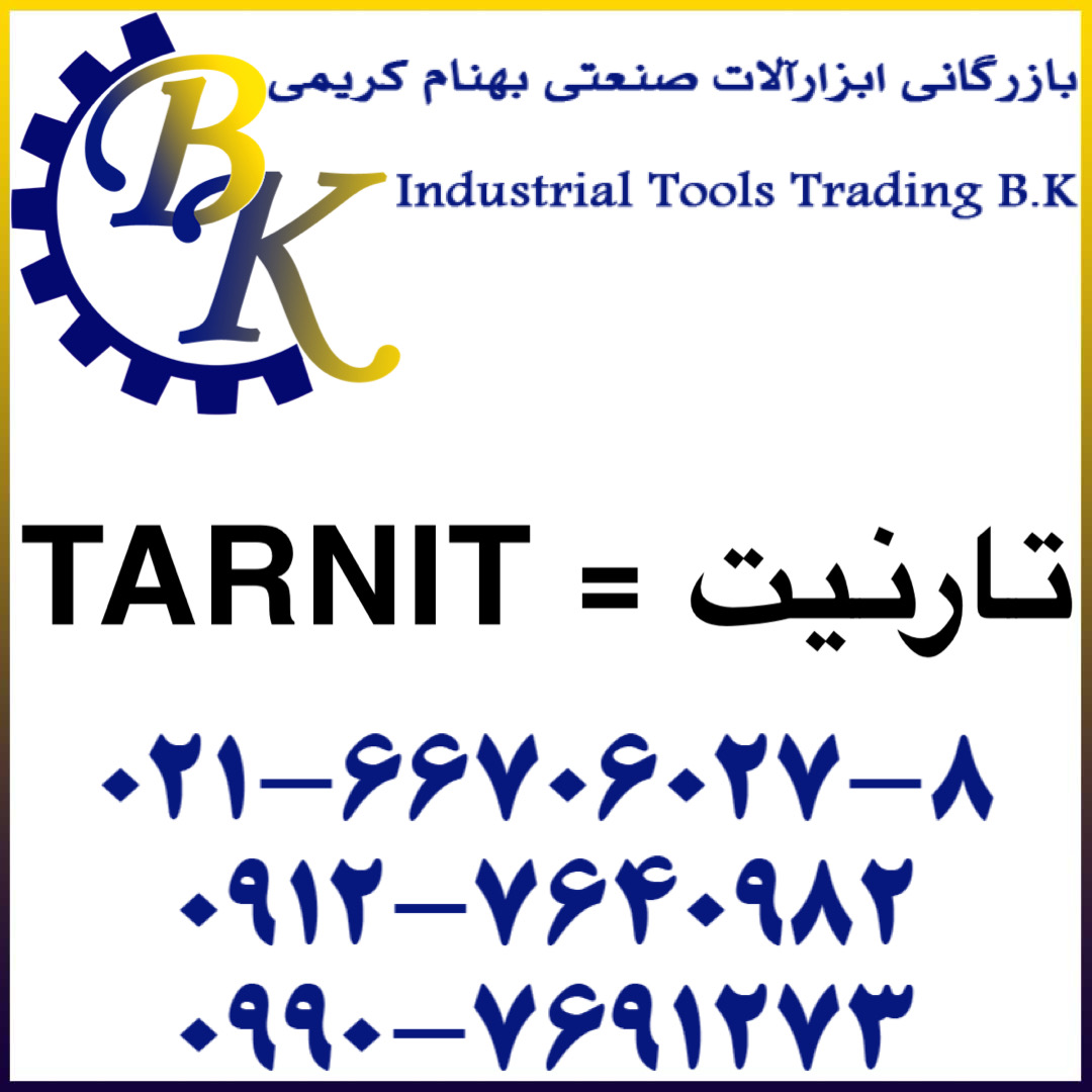 TARNIT-تارنیت-tarnit