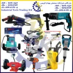 ابزارآلات صنعتی برقی ( ابزار صنعتی برقی ) بازرگانی ابزارآلات صنعتی بهنام کریمی ABZARBK