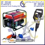 ابزارآلات صنعتی بنزینی ( ابزار صنعتی بنزینی ) بازرگانی ابزارآلات صنعتی بهنام کریمی ABZARBK