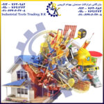 ابزارآلات صنعتی ساختمانی ( ابزار صنعتی ساختمانی ) بازرگانی ابزارآلات صنعتی بهنام کریمی ABZARBK