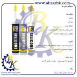 تهیه و تامین و عرضه انواع چسب های برند کاسپین CASPIAN بازرگانی ابزارآلات صنعتی بهنام کریمی ABZARBK