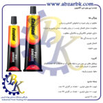 تهیه و تامین و عرضه انواع چسب های برند کاسپین CASPIAN بازرگانی ابزارآلات صنعتی بهنام کریمی ABZARBK
