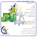 تهیه و تامین و عرضه انواع چسب های برند کاسپین CASPIAN بازرگانی ابزارآلات صنعتی بهنام کریمی ABZARBK