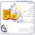 تهیه و تامین و عرضه انواع چسب های برند کاسپین CASPIAN بازرگانی ابزارآلات صنعتی بهنام کریمی ABZARBK