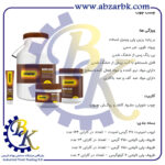 تهیه و تامین و عرضه انواع چسب های برند کاسپین CASPIAN بازرگانی ابزارآلات صنعتی بهنام کریمی ABZARBK