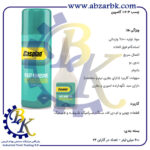 تهیه و تامین و عرضه انواع چسب های برند کاسپین CASPIAN بازرگانی ابزارآلات صنعتی بهنام کریمی ABZARBK