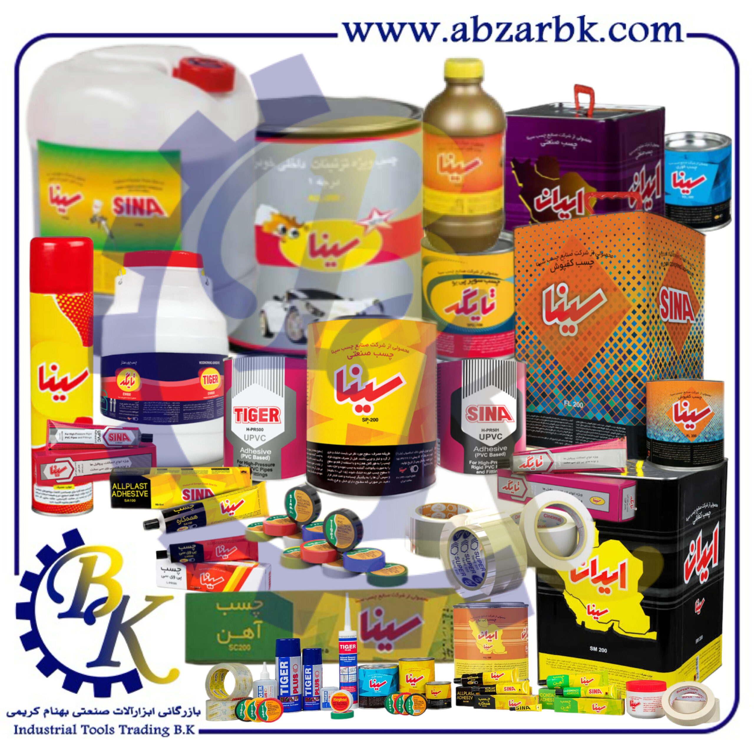 تهیه و تامین و عرضه انواع چسب های برند سینا SINA بازرگانی ابزارآلات صنعتی بهنام کریمی ABZARBK تهیه و تامین و عرضه انواع چسب های برند سینا SINA بازرگانی ابزارآلات صنعتی بهنام کریمی ABZARBK